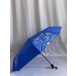 Зонт синий Amico 2134