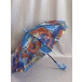 Зонт голубой  1550