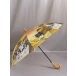 Зонт оранжевый  1545