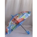 Зонт голубой  1547