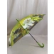 Зонт зеленый  1545