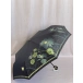 Зонт зеленый Три Слона L3680