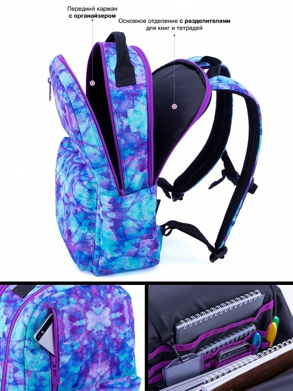 Рюкзак фиолетовый SkyName 77-06 фото 5