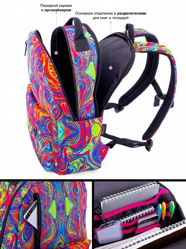 Рюкзак разноцветн SkyName 77-01 фото 5