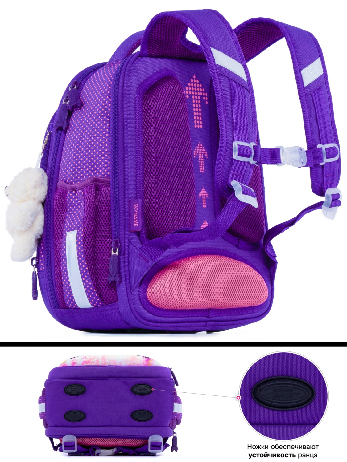 Рюкзак фиолетовый SkyName R4-405 фото 3