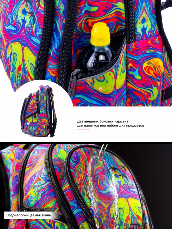 Рюкзак разноцветн SkyName 55-57 фото 9
