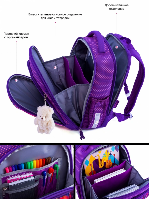 Рюкзак фиолетовый SkyName R4-405 фото 5