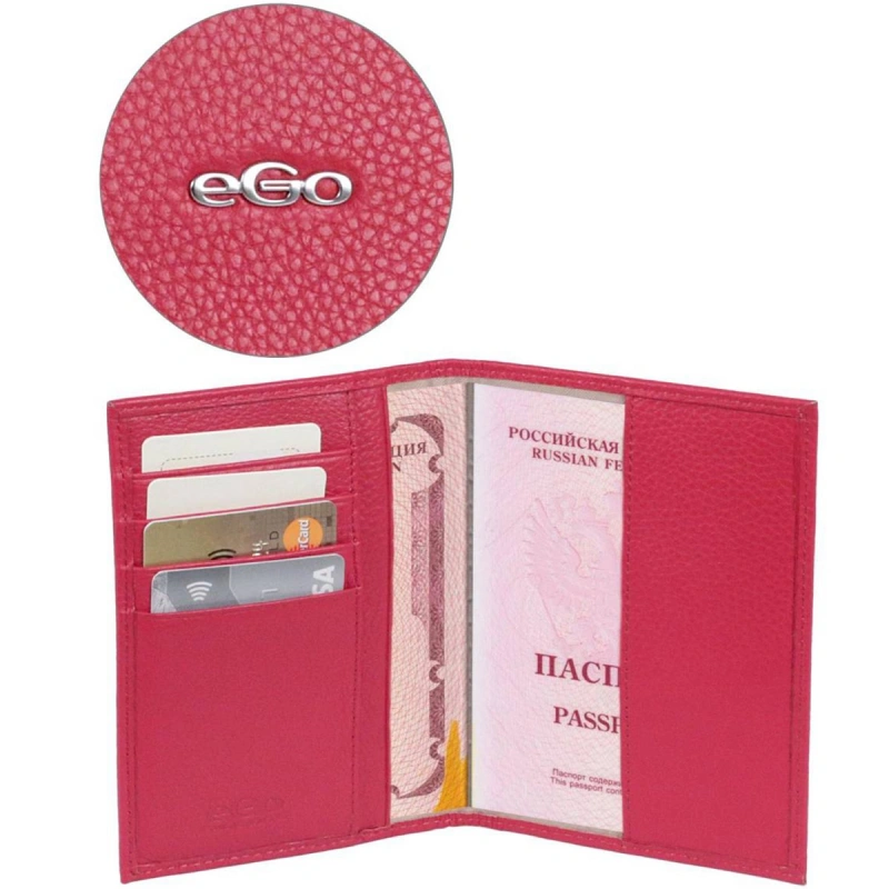 Обложка для паспорта красный Ego Favorite 