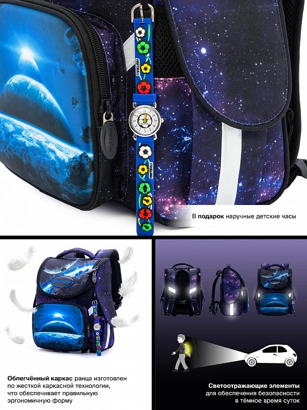 Рюкзак черный SkyName 2067 фото 4