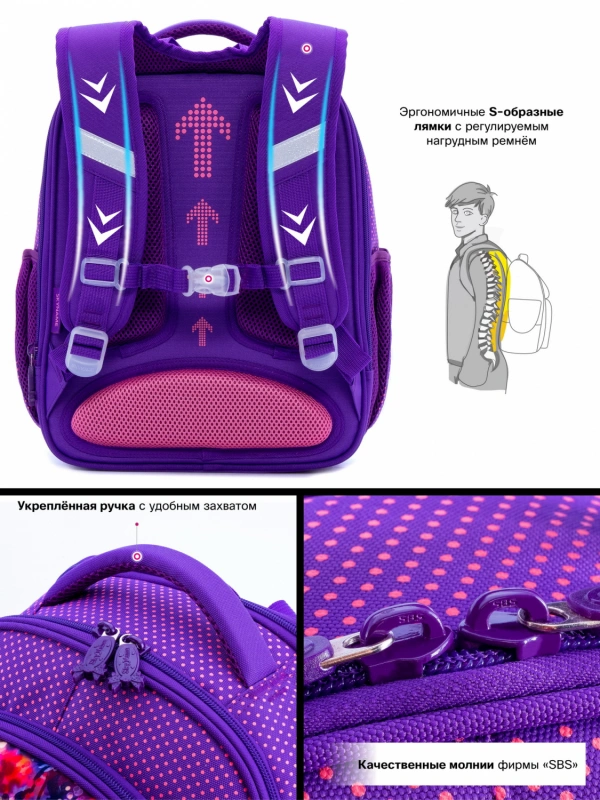 Рюкзак фиолетовый SkyName R4-405 фото 6