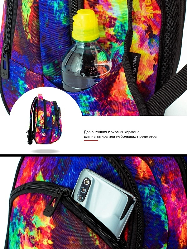 Рюкзак разноцветн Winner 245 фото 8